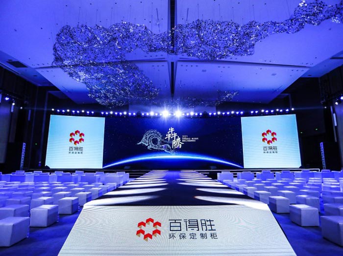 怎樣策劃一場成功的公關(guān)活動(dòng)策劃