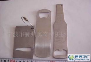 匠心定制，掌控開瓶時(shí)刻——專業(yè)不銹鋼304啤酒瓶開瓶器