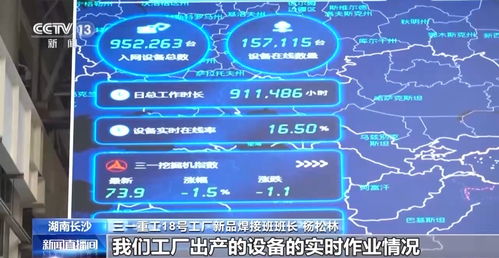 工業(yè)互聯(lián)網(wǎng) 當制造牽手網(wǎng)絡，究竟是一張什么網(wǎng)？